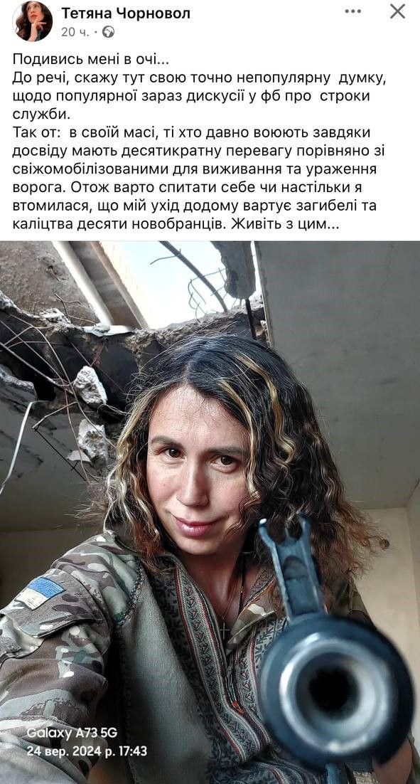 Вдова військового Миколи Березового Тетяна Чорновол воює на фронті Вдова військового Миколи Березового Тетяна Чорновол воює на фронті