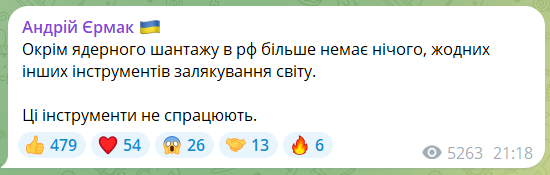 Не спрацює: у Зеленського відреагували на нову ядерну доктрину Путіна 1