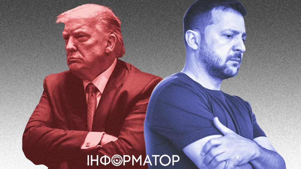 Зеленский Трамп