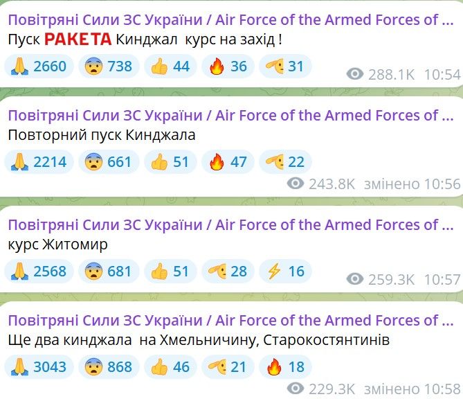 Дати місту Старкон звання Герой України: що пишуть місцеві про удари Кинжалами 1
