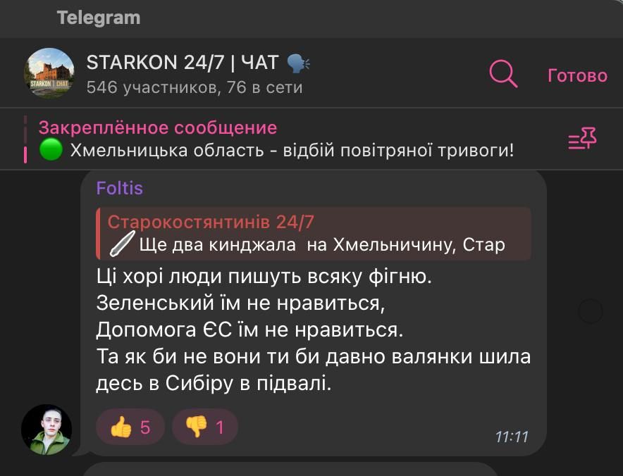 Дати місту Старкон звання Герой України: що пишуть місцеві про удари Кинжалами 2