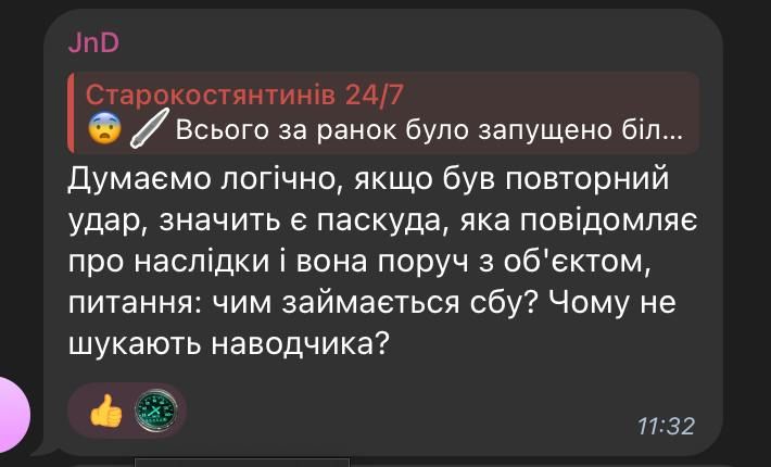 Дати місту Старкон звання Герой України: що пишуть місцеві про удари Кинжалами 1