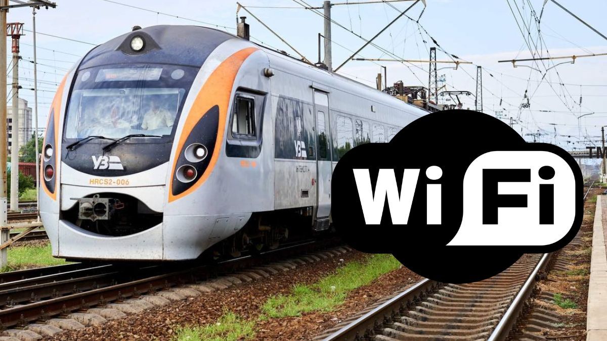 Wi-Fi у поїздах Інтерсіті та Інтерсіті+