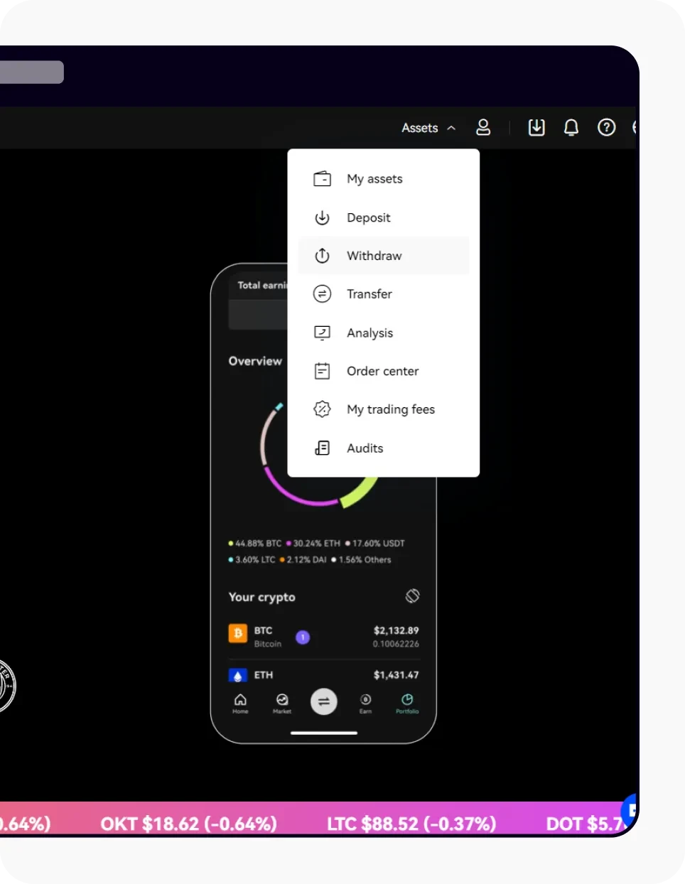 Відкриття сторінки зняття коштів