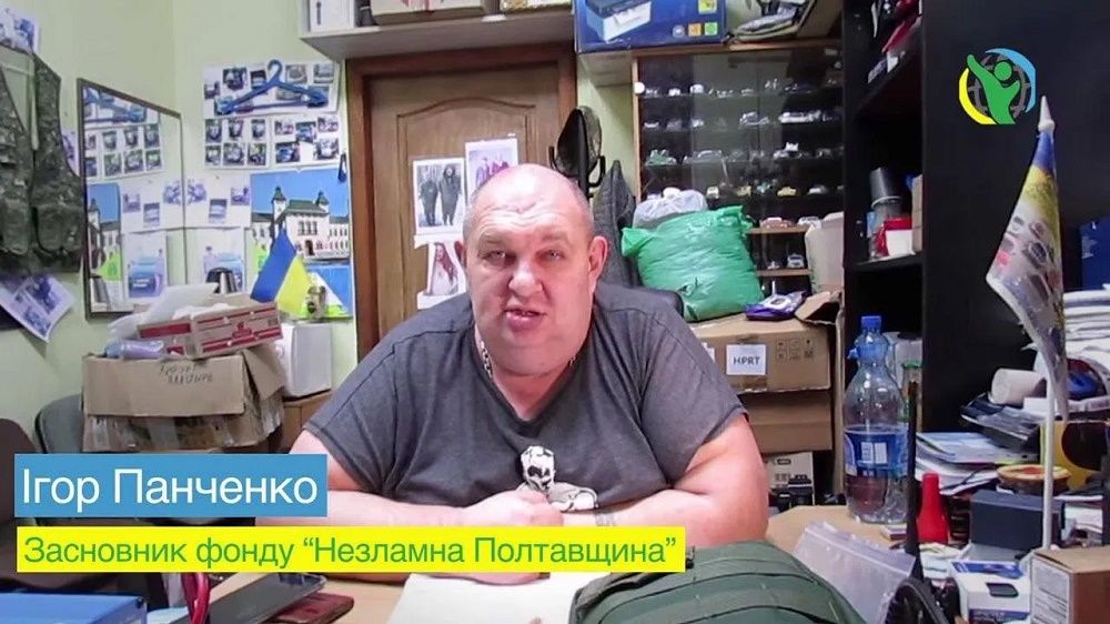 Затриманий Ігор Панченко Затриманий Ігор Панченко