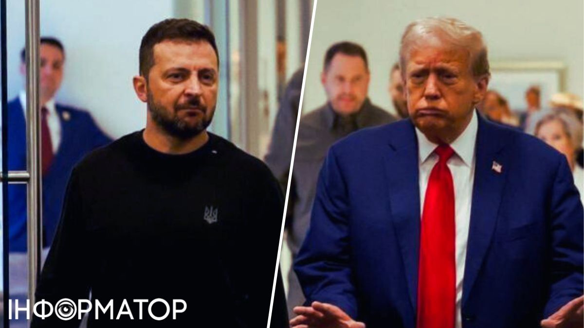 Зеленський і Трамп