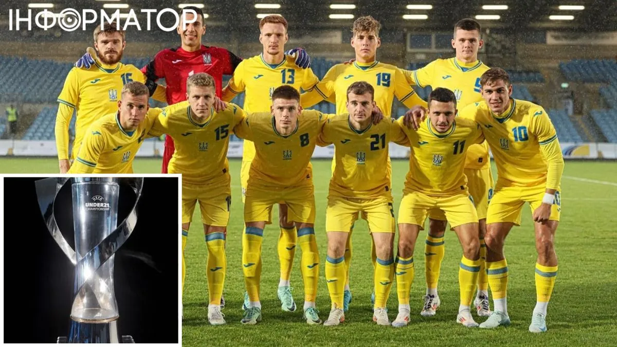 Сборная Украины U21