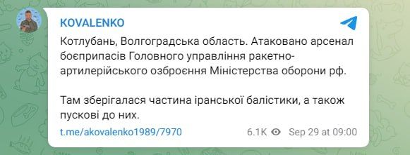 У Волгоградські області дрони вдарили по складу з іранськими балістичними ракетами, якими ворог бив по Україні 1
