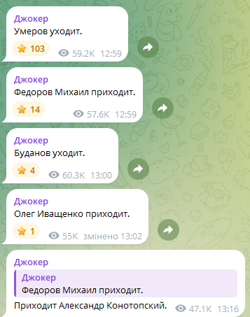 Федоров може стати міністром оборони замість Умєрова: в МО прокоментували чутки 1