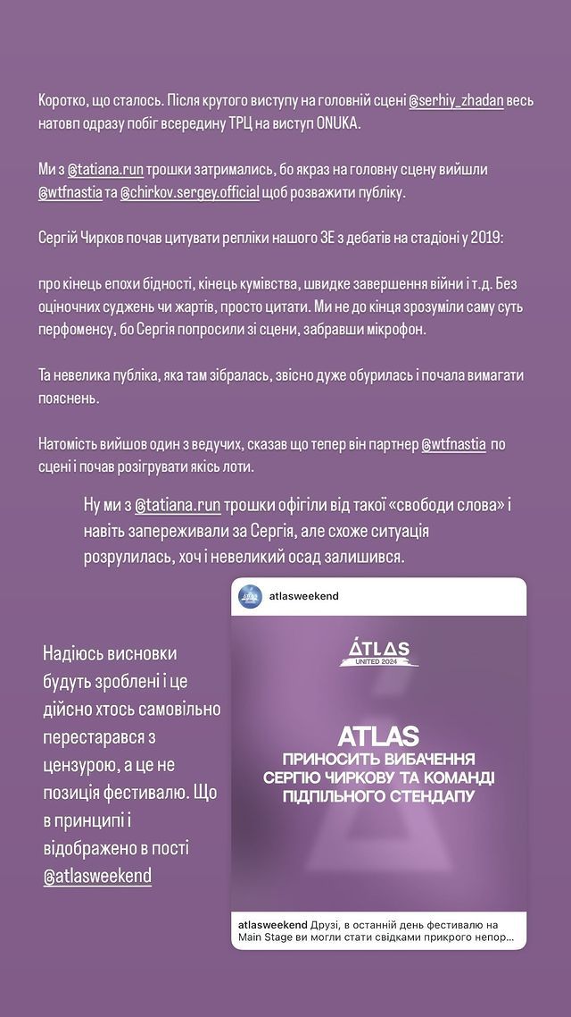 Звезда Подпольного стендапа, скандально простебавший Зеленского, уже в ВСУ 1