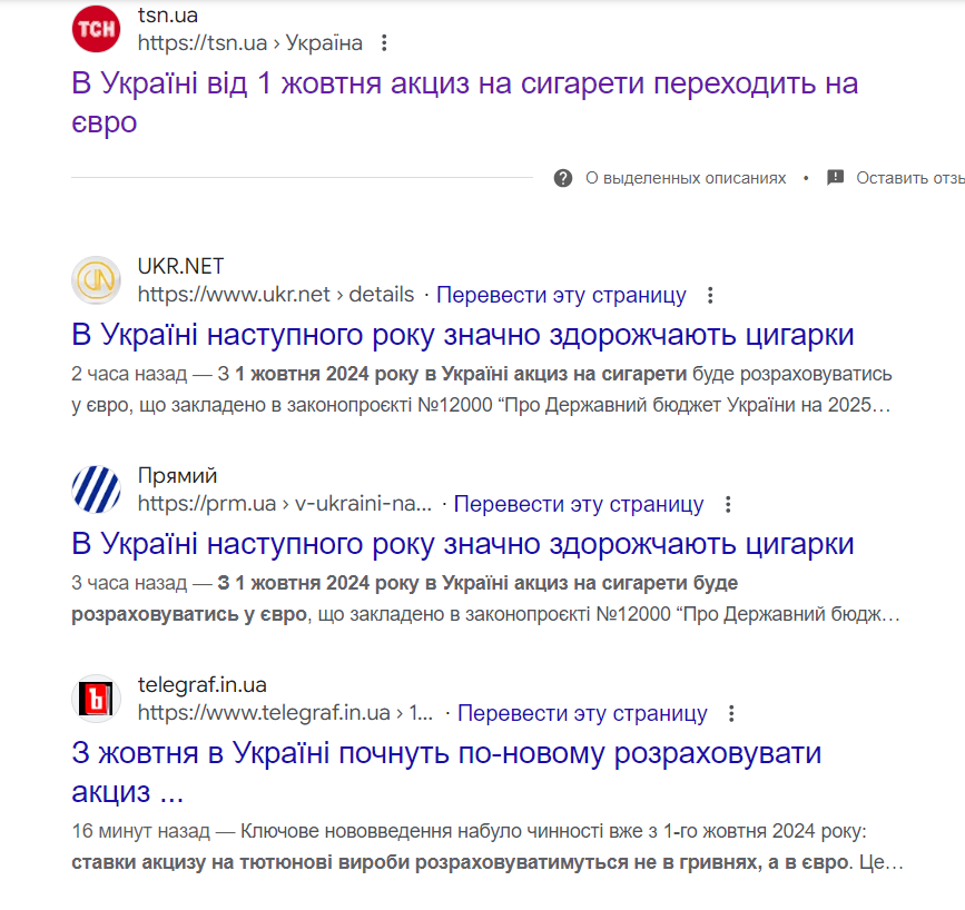 ЗМІ налякали українців страшним підвищенням цін на цигарки з жовтня - що відбувається насправді 1