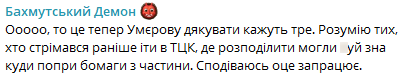 У блозі бійця ЗСУ відреагували на зміни у мобілізації