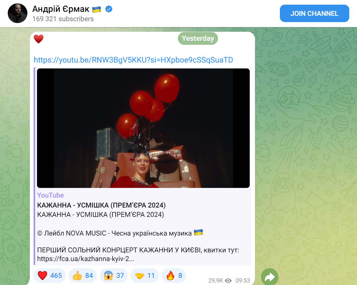 Андрей Ермак поделился ссылкой на клип Летучие мыши Андрей Ермак поделился ссылкой на клип Летучие мыши