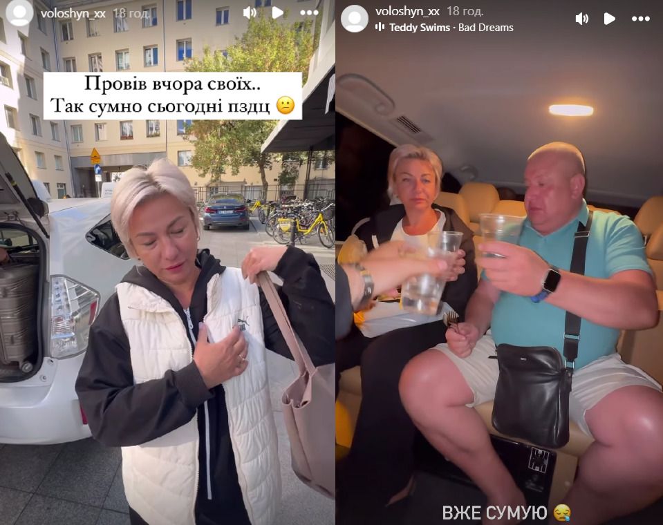Близкие родственники Александра Волошина за границей Близкие родственники Александра Волошина за границей