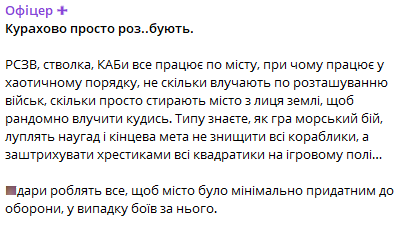 У Кураховому повториться те, що й у Вугледарі - військові 1