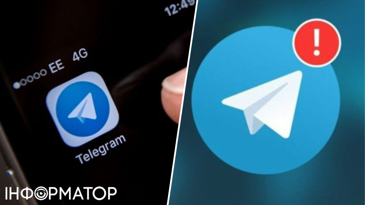 Telegram