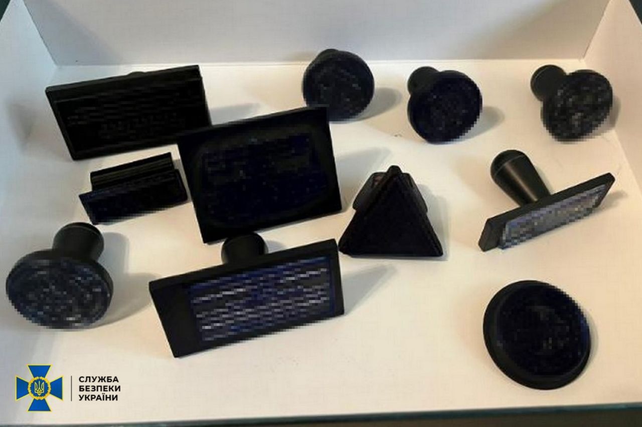 Фото: СБУ Фото: СБУ