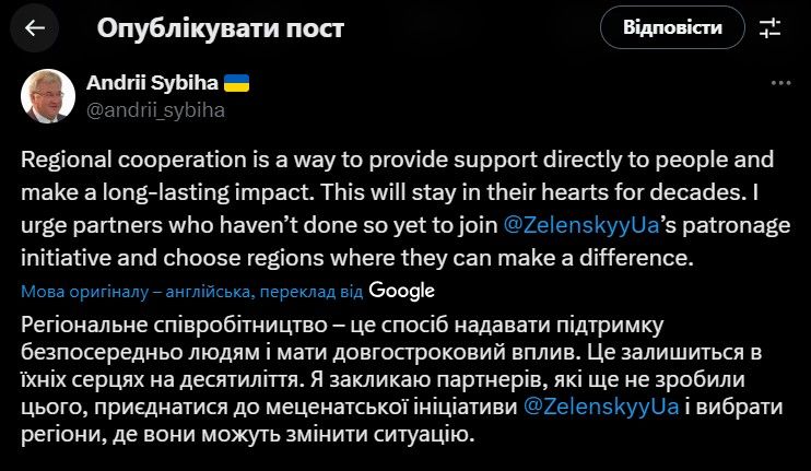 Пост главы МИД Пост главы МИД