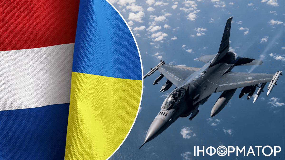 F-16 від Нідерландів