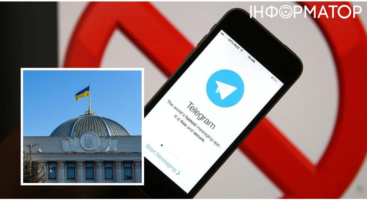 Telegram, Верховна Рада