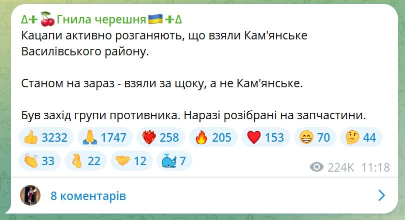 Каменское 2