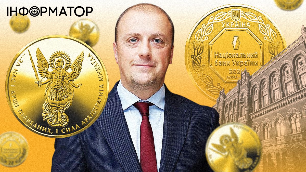 Інвестиційні монети