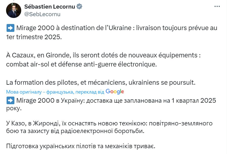 Заява Лекорню Заява Лекорню