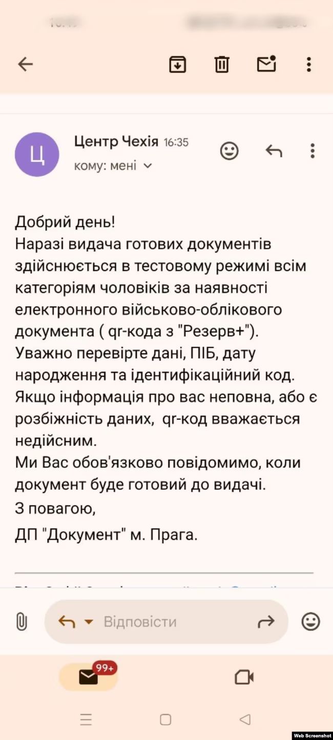 Українські чоловіки за кордоном знову почали отримувати паспорти в ДП Документ, але є нюанс 1