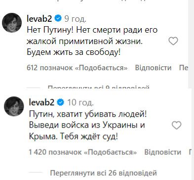 Деякі з додаткових коментарів від Єгора Бортника Деякі з додаткових коментарів від Єгора Бортника