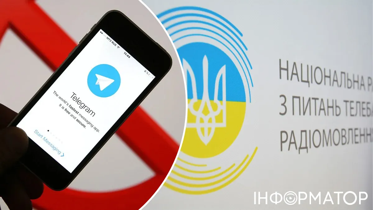 Заборона Telegram