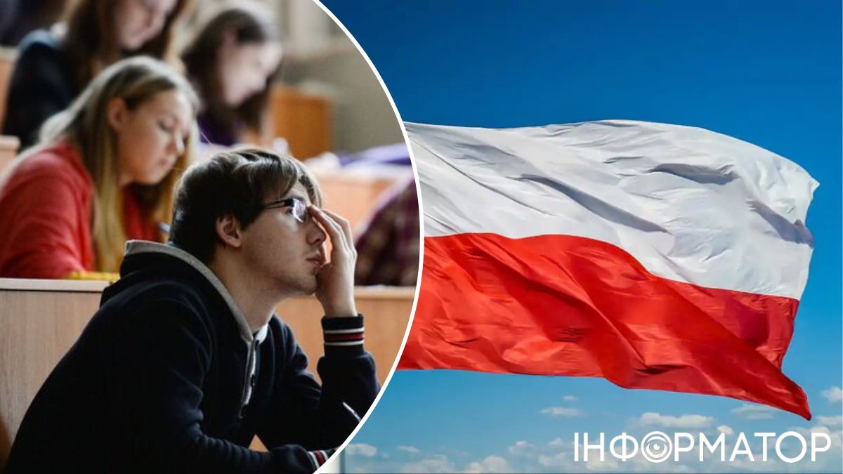 Студенты в Польше