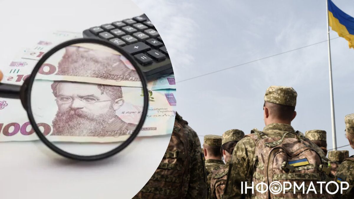Пенсії для військових
