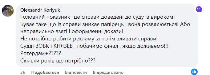 НАБУ відзвітувало про роботу у вересні: скільки справ відкрили 2