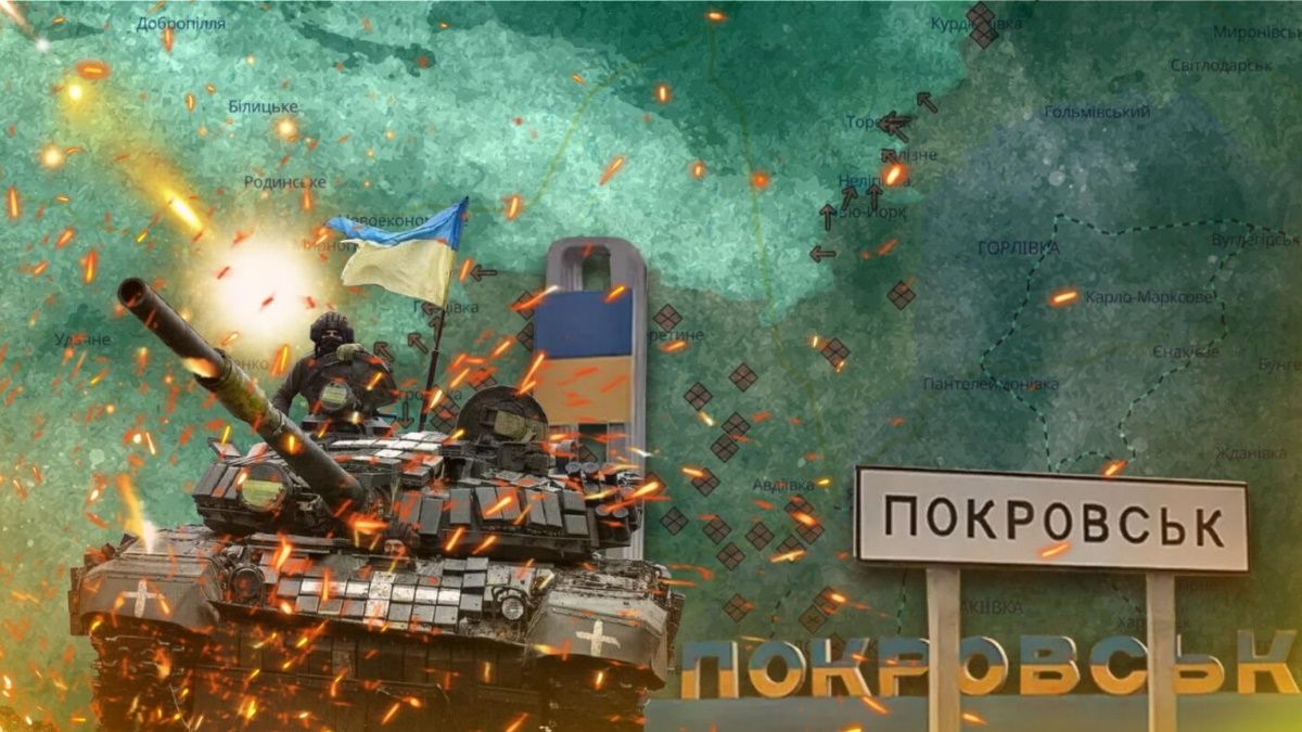 Покровск могут захватить к Рождеству