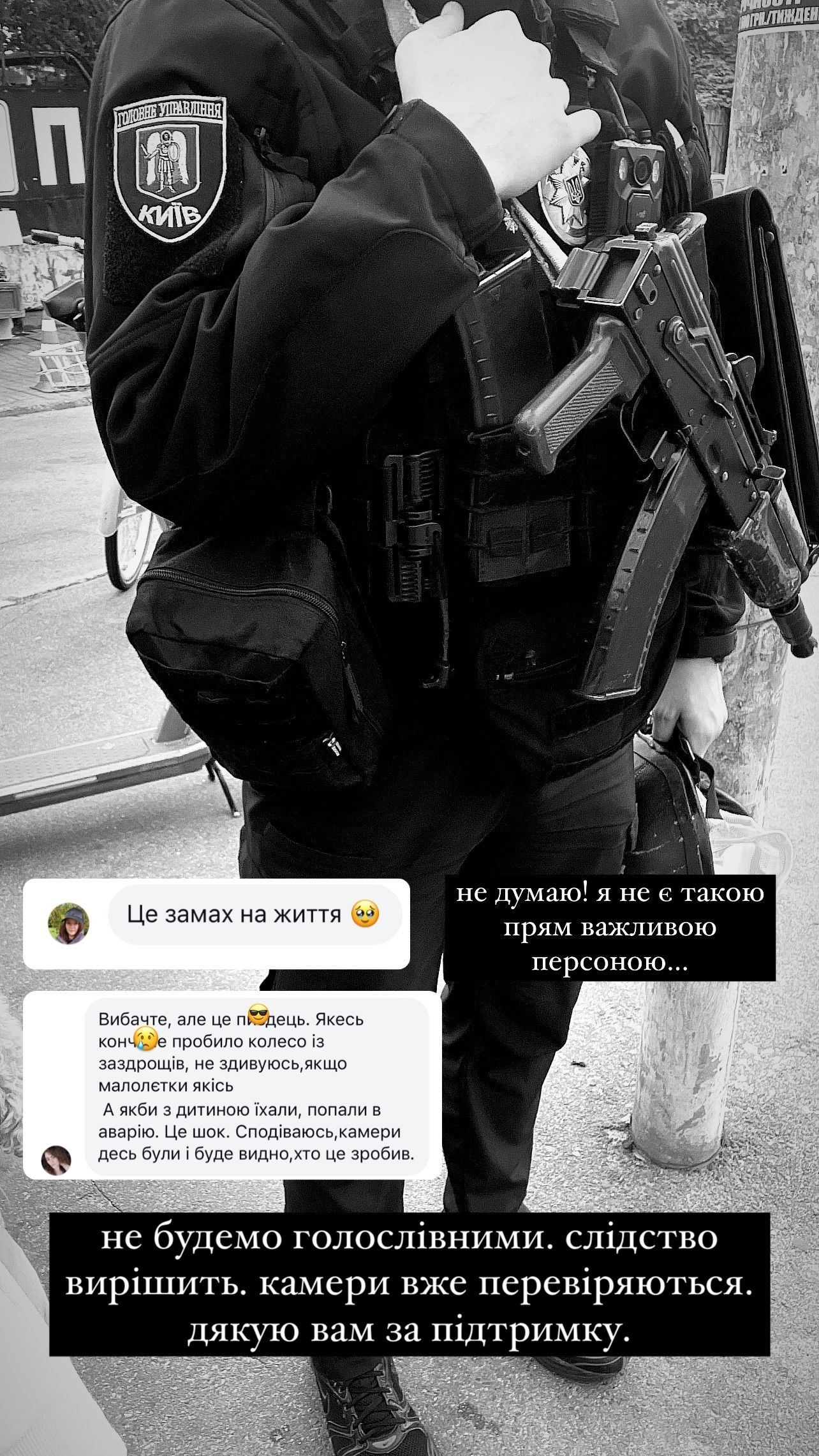Шанувальники Шаманської хвилюються за неї Шанувальники Шаманської хвилюються за неї