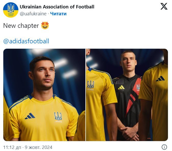 Украина - Грузия: онлайн-репортаж матча Лиги наций ЧЕРНЕТКА НЕ трогать 1