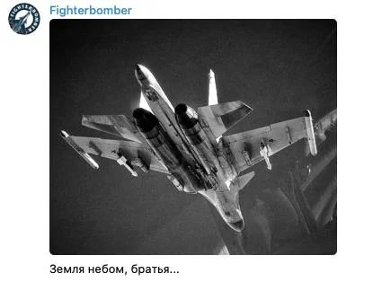 НАТО выпустило F-16 на охоту: оккупанты заявляют об уничтожении своего Су-34 с экипажем, его мог сбить украинский истребитель 1