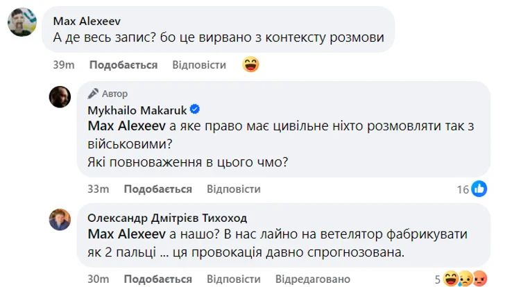 Новый скандал в ВСУ: военные засветили видео, где гражданский "советник Павлюка" по прозвищу Тихоход матерился и раздавал им приказы, тот все отрицает 2