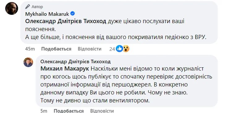 Новый скандал в ВСУ: военные засветили видео, где гражданский "советник Павлюка" по прозвищу Тихоход матерился и раздавал им приказы, тот все отрицает 1
