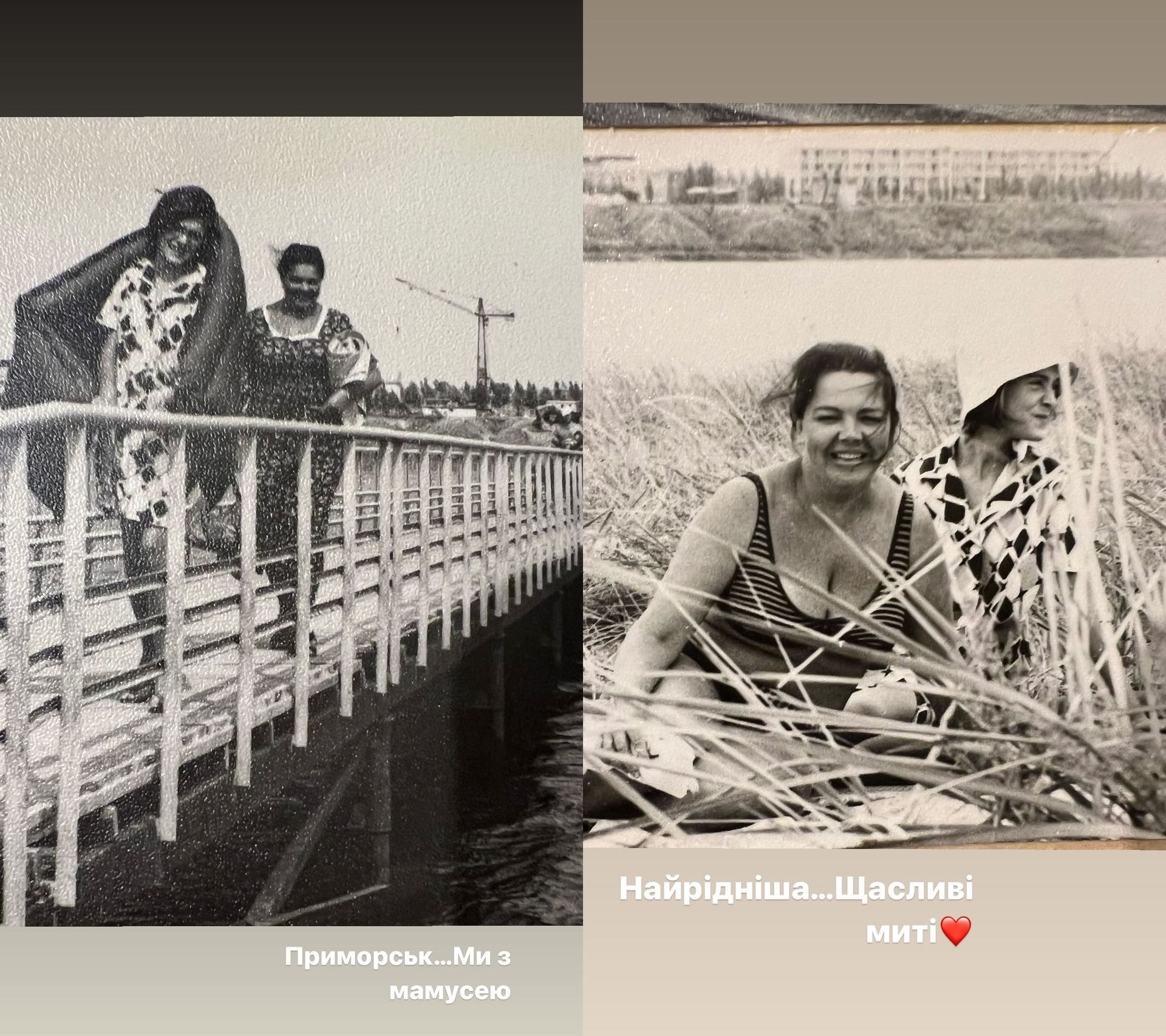 Архівні фотографії Ганни Сумської з Ольгою Архівні фотографії Ганни Сумської з Ольгою