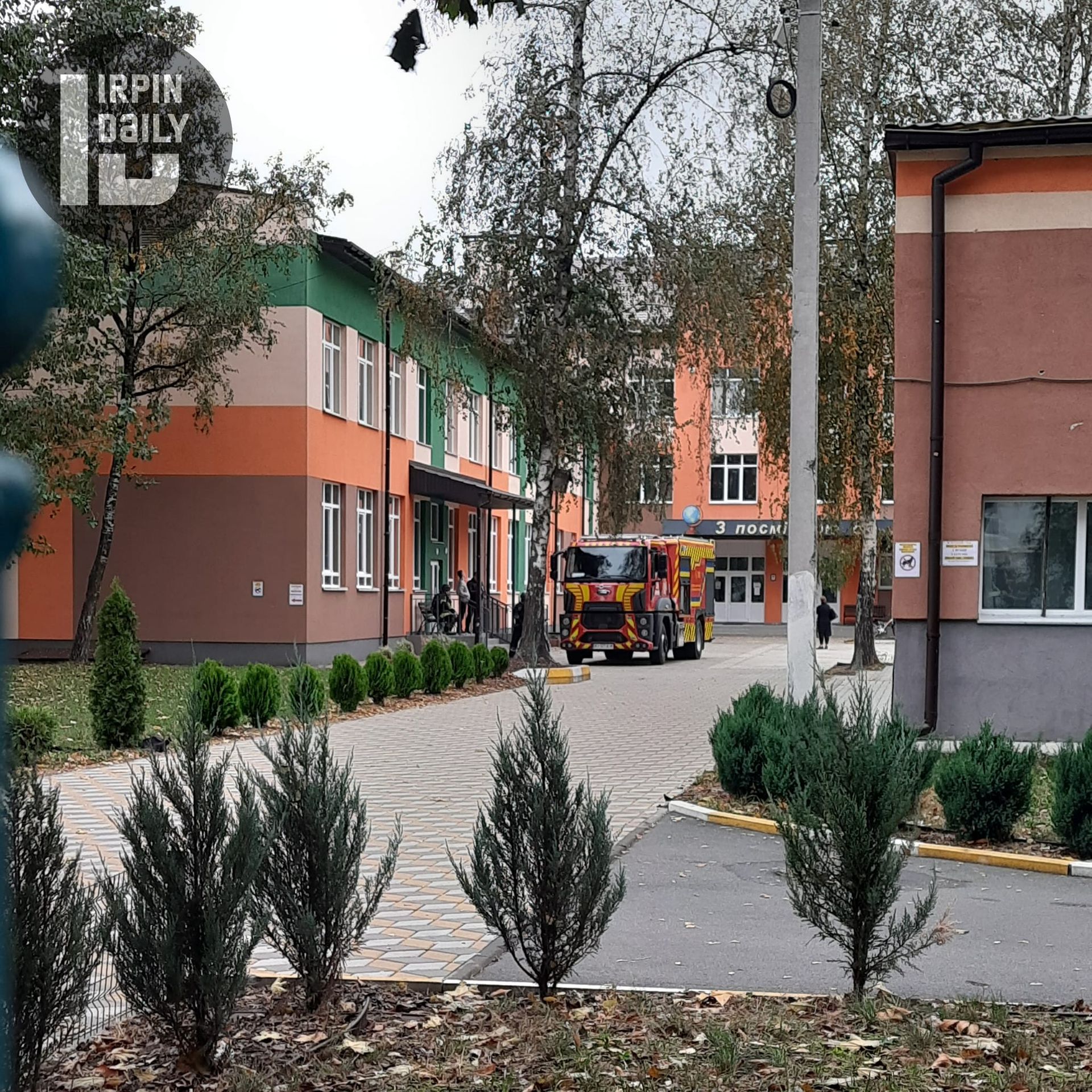 Заминирование в Ирпене Заминирование в Ирпене