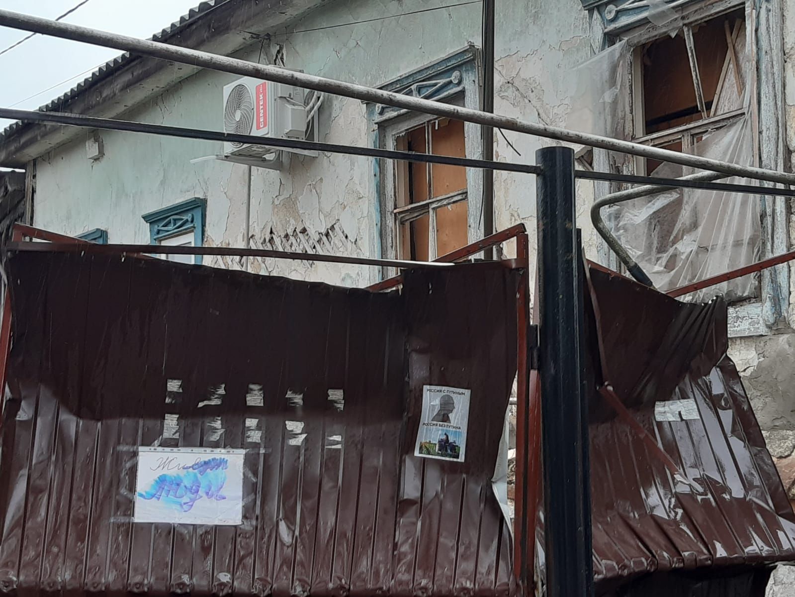 Повреждение в Судже Повреждение в Судже