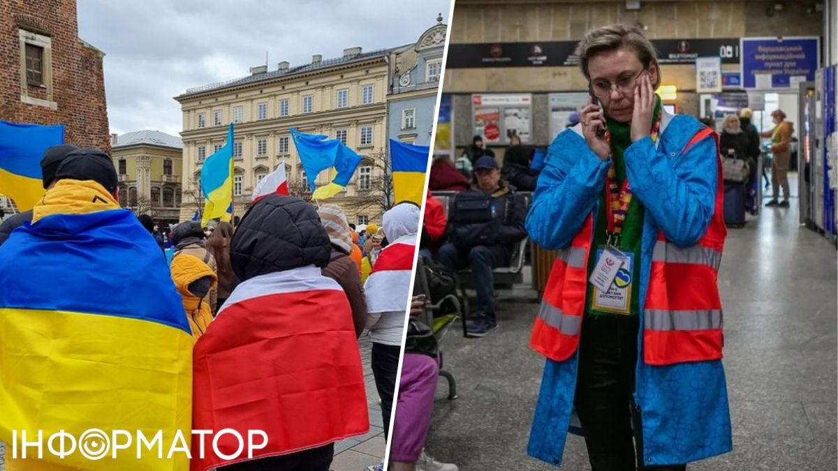 Біженці у Польщі