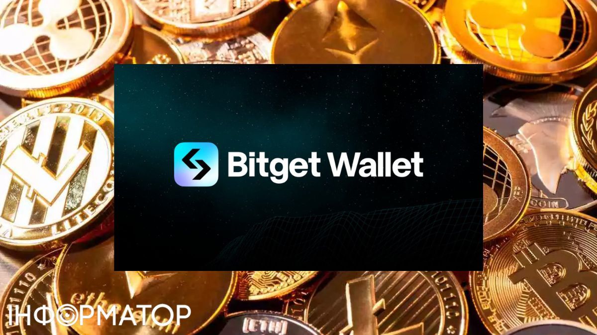 Гаманець Bitget