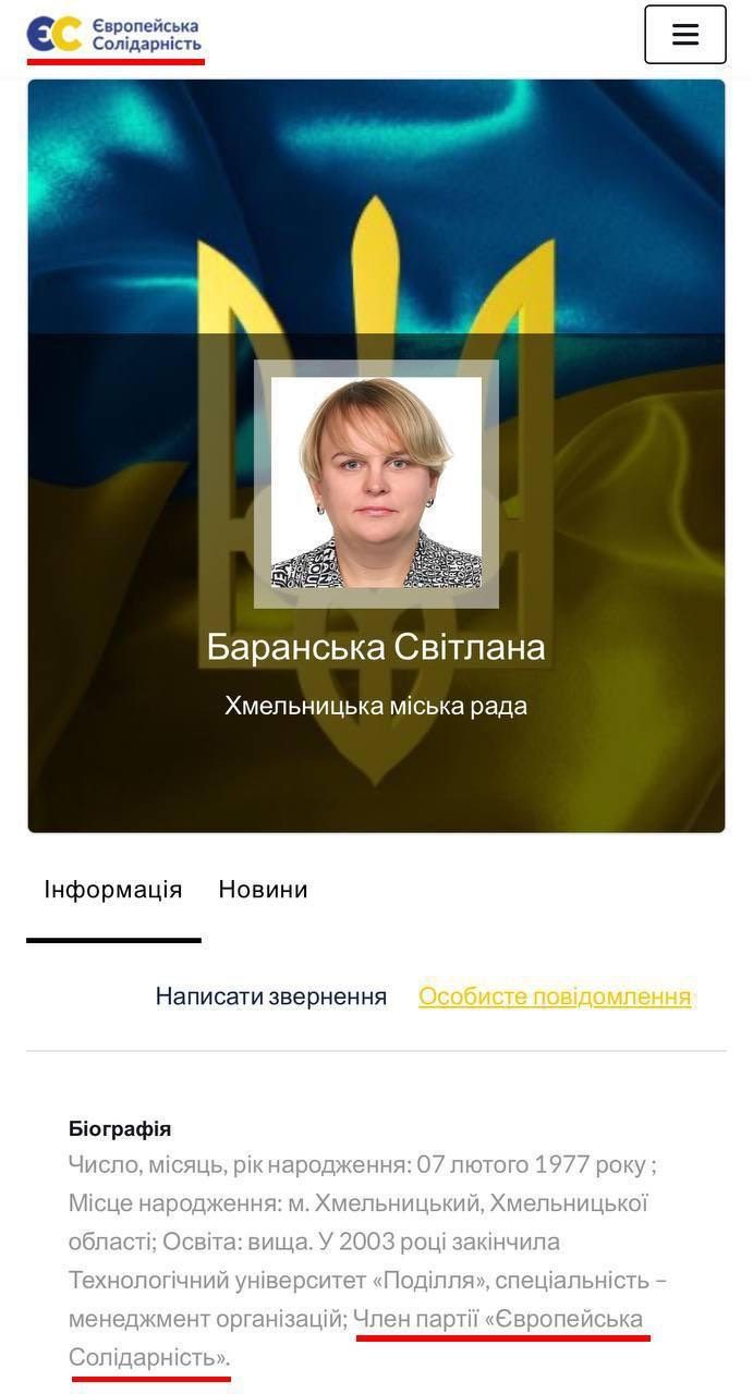 Порошенко должен отреагировать на скандал с депутатом «Евросолидарности», у которой нашли 1,5 млн долл. наличные и недвижимость – эксперт 2