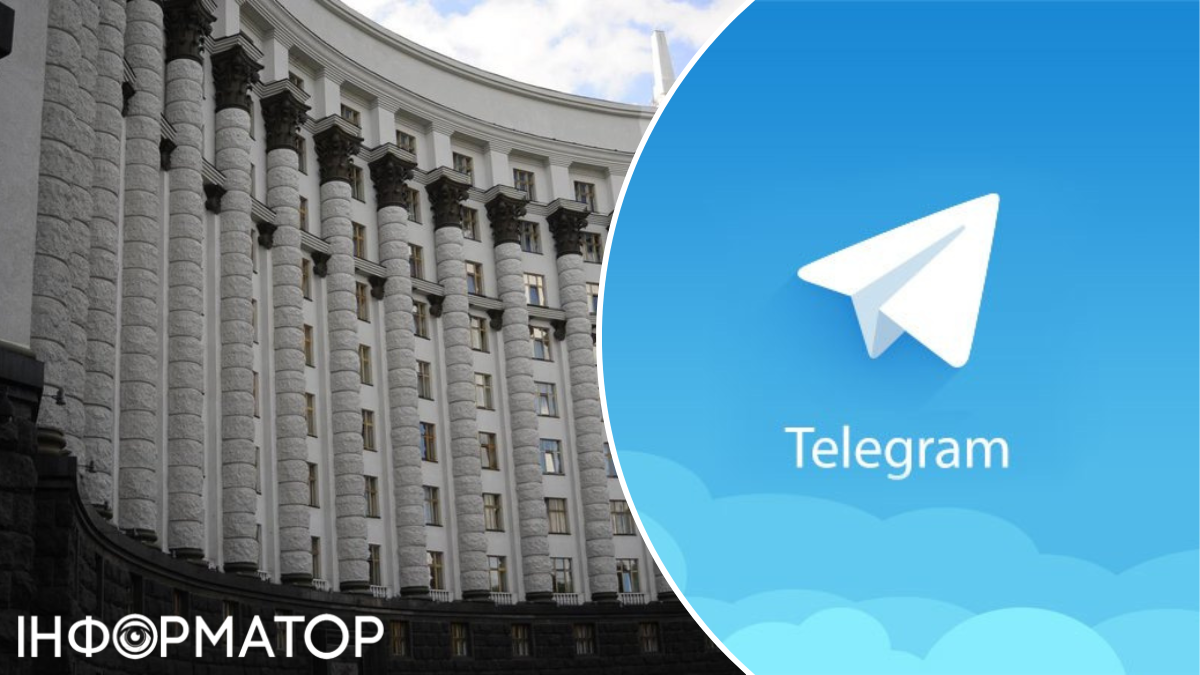 В Украине начали запрещать госслужащим использовать Telegram: СМИ получили подтверждение