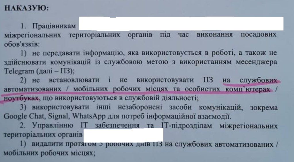 В Україні почали забороняти держслужбовцям використовувати Telegram: ЗМІ отримали підтвердження 1