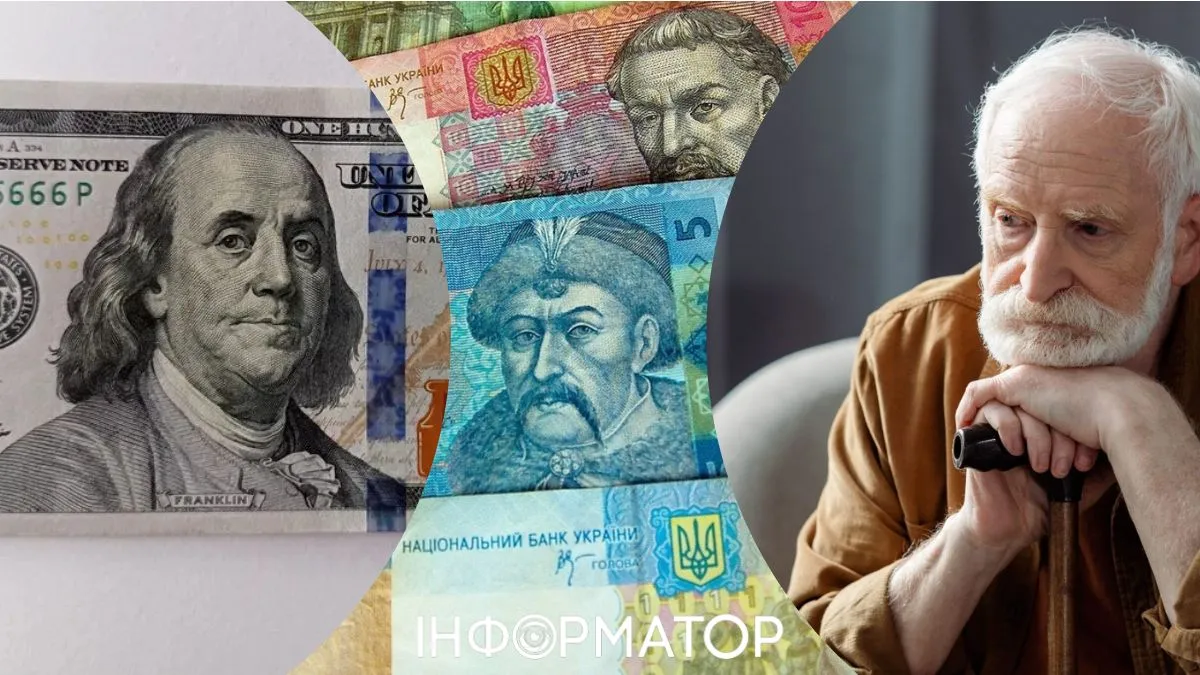 Пенсіонер отримує менше 100 доларів