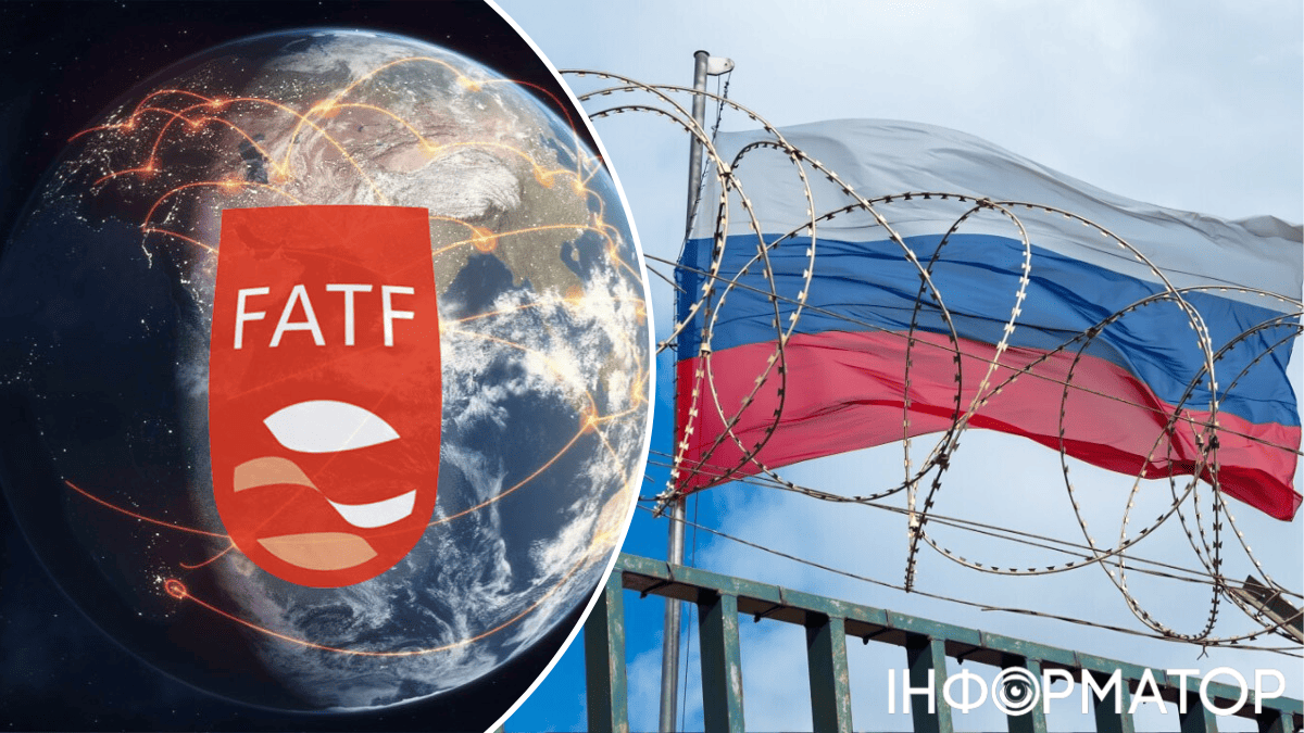 Россия и FATF