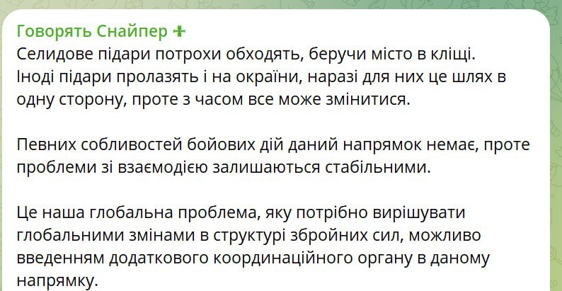 Заява Бунятова